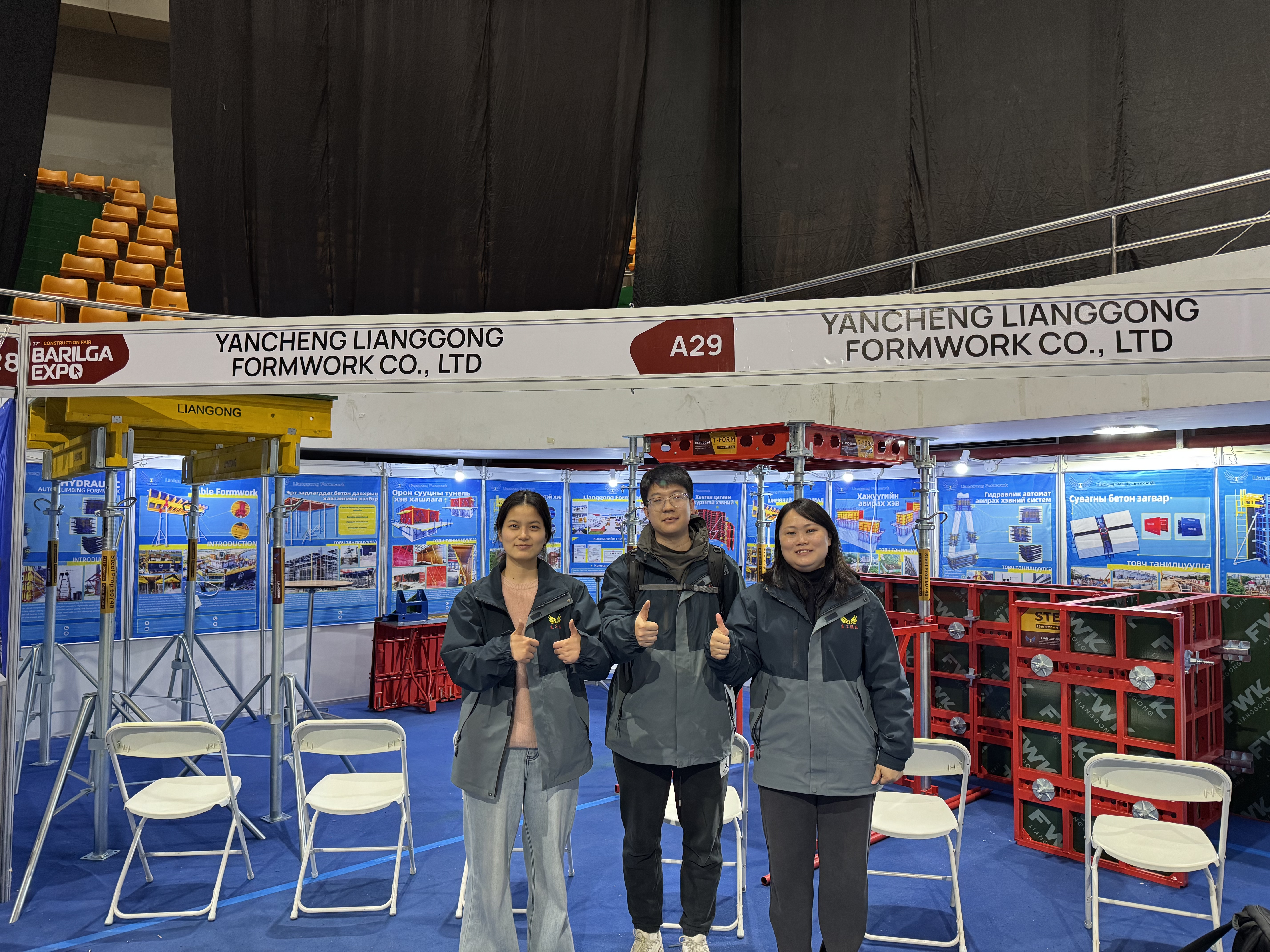 Фокаул Lianggong делает всплеск на Mongolia Ulaanbaatar International Build Materials Expo - Barilga Expo 2025 ждет вашего прибытия!